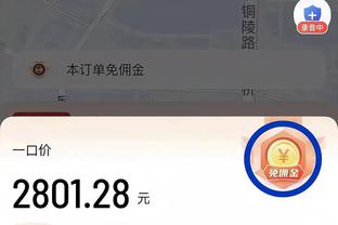 吕迪格：罗马时期我因拿红牌受质疑，但随着经验积累我踢得更自信